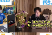 【画像】ひろゆき、小学2年生を論破してしまう