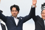 【総裁選】小泉進次郎、菅前総理も支援で普通に本命wwww