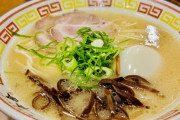 ラーメンってさ、豚骨ラーメン ＞ 醤油ラーメン ＞ 味噌ラーメンだよな