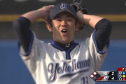 プロ野球歴代シーズン90敗球団一覧w w w w w w w w w w w