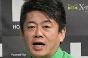 ホリエモン　ジャニーズ会見斬り「社長やめて逃げるだけ」「マスコミとか新聞社がくっついていて、いまだにジャニーズを守っている」