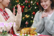 【元乃木坂46】白石麻衣×西野七瀬、クリスマスに新たなコラボ！！！