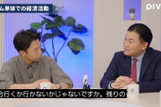 【悲報】楽天三木谷「Jリーグはスタジアムに人工芝を認めるべきじゃね……？🤔」