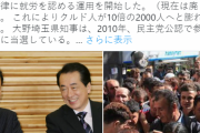 日本政府が仮釈放したクルド人、川口市内に７００人もいると判明。これまでは川口市に国からの連絡なし