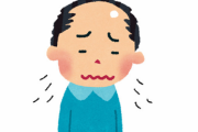 【画像】ハゲ男性に『女性ホルモン』を1年間投与し続けた結果【→】