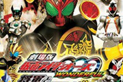 上様と仮面ライダーが共演とか大丈夫かな…って思ってたけど
