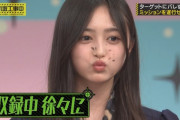 【乃木坂46】顔面にホクロいっぱいな井上和が可愛すぎるwww