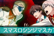 【悲報】スマスロさん、ガチでヤバい…5号機どころか4号機並の出玉性能な模様