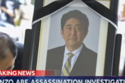 【外国人のコメント】安倍晋三氏が撃たれた当時の反応