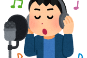 途中で歌い方が変わったアーティスト