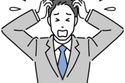 【衝撃】県庁所在地一番の恥、「この都市」だったｗｗｗｗｗｗｗｗ