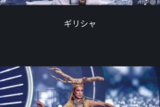 【画像】ミス・ユニバース日本代表の衣装がひどくて炎上　→ほかの国も大概だったｗｗｗｗｗｗｗｗｗｗ