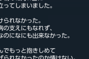 女さん「夫が癌で死んでしもた…せや！遺産配ったろ！」
