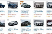 ベンツ、高級車のイメージあったが意外と安い件ｗｗｗｗｗｗｗｗｗ