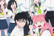 ジャンプ＋「正反対な君と僕」TVアニメ化！来年1月から日5枠で放送決定！！！