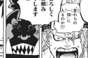 【ワンピース】976話感想　ジンベエが無事戻ってきて正式に一味入り！海戦で頼りになりすぎる