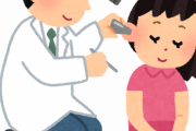 【朗報】耳鼻科で耳垢吸引してもらった結果ｗｗｗｗｗ