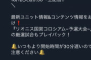 【朗報】民営12日やんけｗｗｗｗｗｗｗｗｗｗ