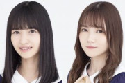 【乃木坂46】10月30日「猫舌SHOWROOM『できるかな！？#乃木坂46』」は賀喜遥香、金川紗耶、田村真佑、早川聖来！