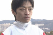 【競馬/平安S】川田将雄のインタビューwwww