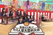 【日向坂46】小坂菜緒だけスタジオにいなかった理由は…？