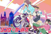 エンディングで一昔前の名曲を流すアニメ教えて