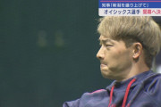 元カープ薮田、オイシックス新潟の開幕投手に抜擢！！