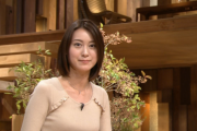 不倫されたnews23小川彩佳アナが怒りの家出ｗｗｗｗｗｗｗｗｗｗｗｗｗｗｗｗｗｗｗｗｗｗｗｗｗｗｗｗｗｗ