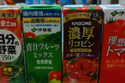 半年間トマトジュース毎朝飲み続けた結果ｗｗｗｗｗｗｗｗｗ