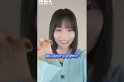みりねちゃんBLT11月号、コメント