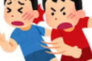 「いけいけ」「動け」けしかける声も・・ 中学生２人が殴り合い、動画が投稿され騒動に ＝ 徳島
