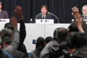 【FRIDAY】独占スクープ！中居正広と同じ弁護士を頼って…フジ・編成幹部A氏が抱える「テレビ業界の女性との不倫トラブル」