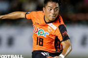 元プロ野球選手の高木豊氏の三男・FW高木大輔、J2レノファ山口からガンバ大阪に完全移籍！自身初のJ1へ！