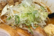 お前らラーメン二郎(インスパイヤ含む)食べたことあるの？