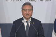 韓国政府「徴用」問題の解決策を発表 韓国の財団が支払いへ［3/6］  [首都圏の虎★]