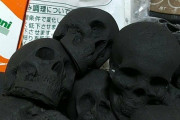 外国人「日本ではドクロ型のBBQ炭が普通に売られている(笑)」