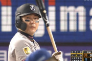 巨人丸佳浩（36）33試合 .256 1 10 出塁率.346 ops.705　←率直な印象