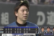 【鉄腕】日ハム宮西、プロ野球史上2人目となる13年連続シーズン50試合登板の偉業達成！