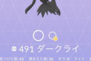 【ポケモンGO】ざっと計算したらそこまでやると92%くらいの確率でFFF出るっぽいけど逆に凄いんじゃね？ｗｗｗｗ