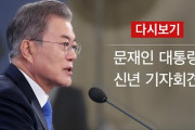 【！？】韓国・文大統領「慰安婦合意の際、政府間でどんな合意をしても問題解決に役立たないと経験した」