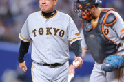 巨人　１７７０日ぶりの単独最下位転落…坂本勇人適時打＆オコエ瑠偉の神走塁での反撃も及ばず３連敗