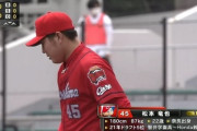 巨人ファン、松本竜也登板で謎の頭痛