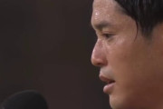 【動画】みんなが一番泣いた引退セレモニーは誰の？