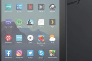 AmazonのFireタブレット使ってる奴来て