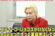 カズレーザー「スティーブジョブズでさえ代えが効く。本当に必要な人間などいない」