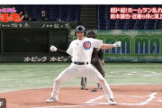 【悲報】鈴木誠也のあのgif、カブスファンに見つかる