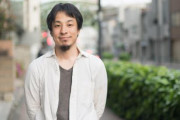 ひろゆき「普通の生活では出会わない1万人に1人のレベルの頭の残念な人が、ネットには数千人居ます。」