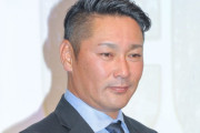 【悲報】元木大介さん、リポータークビへｗｗｗｗｗ