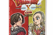 「日本3大RPGといえば？」アンケート結果　→