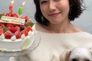 【朗報】磯山さやかさんが36歳の誕生日、まだ誰のモノでもありません。
